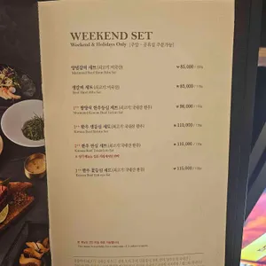 경복궁 블랙 리뷰 사진