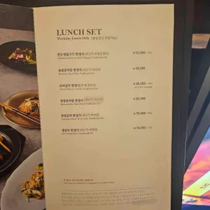 경복궁 블랙 리뷰 사진