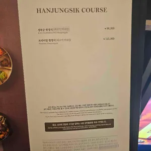 경복궁 블랙 리뷰 사진