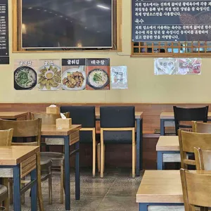 향토집 굴국밥 사진