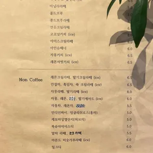카페 조각구름 리뷰 사진