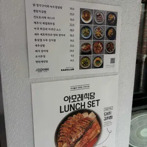 사랑이 뭐길래 리뷰 사진