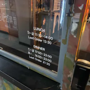사랑이 뭐길래 리뷰 사진