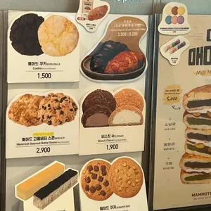 매머드익스프레스 리뷰 사진