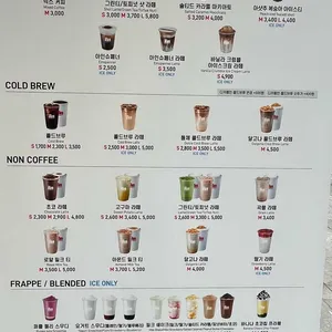 매머드익스프레스 리뷰 사진