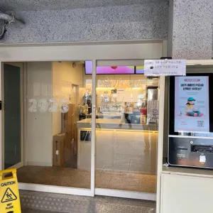 매머드익스프레스 리뷰 사진