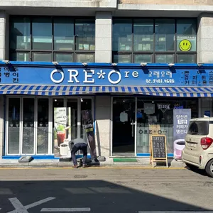 오래오래 사진