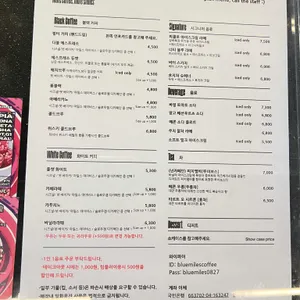 블루마일스커피로스터즈 리뷰 사진