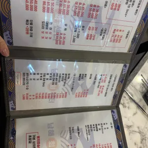 남해회센터 리뷰 사진