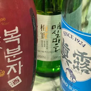 남해회센터 리뷰 사진