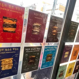 어글리베이커리 리뷰 사진