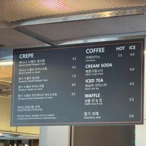 위크레페 리뷰 사진