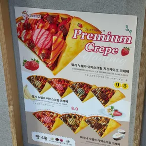 위크레페 리뷰 사진