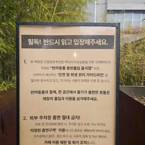 서원안길 리뷰 사진