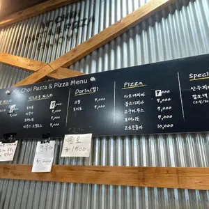 미스터최 스파게티 리뷰 사진