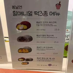 여수 봄날엔 리뷰 사진