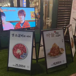 남영동양문 리뷰 사진