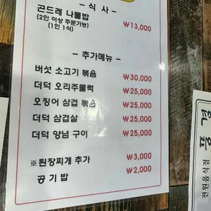 풍경 리뷰 사진
