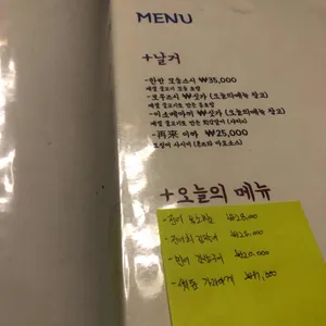 조이풀조이풀 리뷰 사진