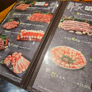 옛날농장 리뷰 사진