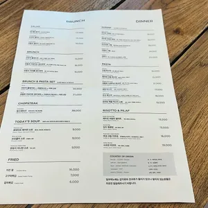 마스터쉬림프 리뷰 사진