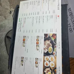 택대리네 인사동마늘보쌈 리뷰 사진