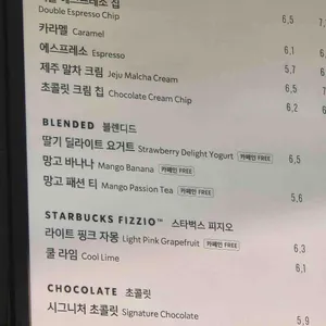 스타벅스 리뷰 사진
