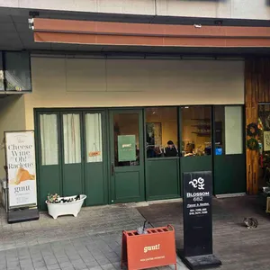 구우트 리뷰 사진
