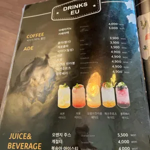 이유 (EU) 리뷰 사진