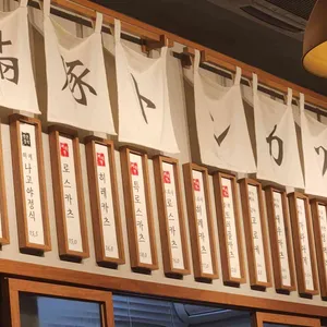만돈 리뷰 사진