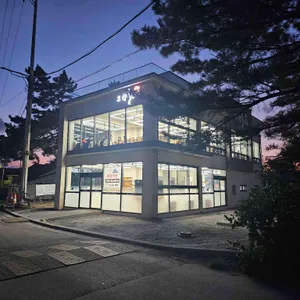 고향횟집 리뷰 사진