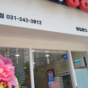 마라689 리뷰 사진