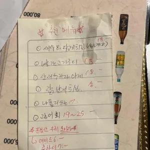 쿠노이치 리뷰 사진