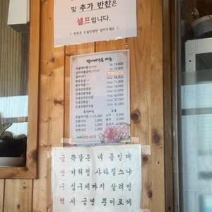 덕이네 가든 리뷰 사진