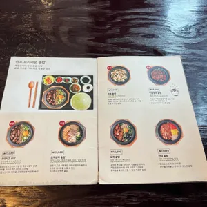 솔솥 리뷰 사진