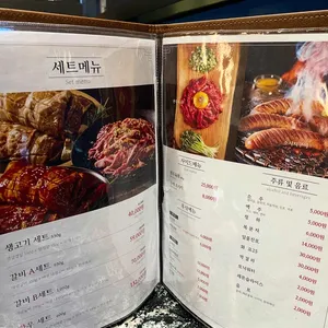 화화돼지왕갈비 리뷰 사진