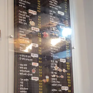 돈치돈치 리뷰 사진