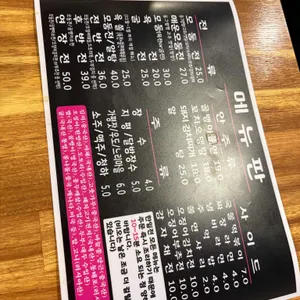 한일전 리뷰 사진