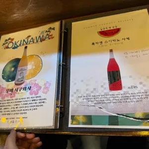 야키토리류 리뷰 사진