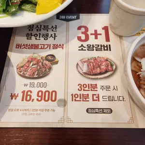 훈장골 리뷰 사진