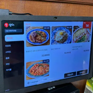 오늘그대와 리뷰 사진
