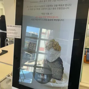 미니마이즈 리뷰 사진