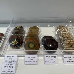구키과자점 사진