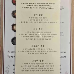 고우 리뷰 사진