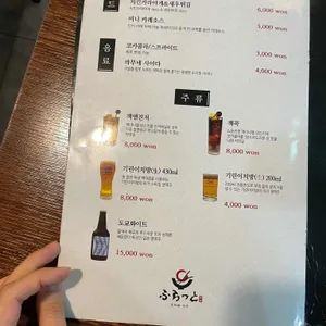 후라토식당 리뷰 사진