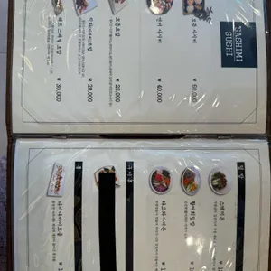 스시브로 리뷰 사진
