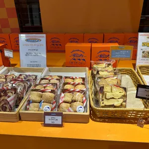 오터스 리뷰 사진