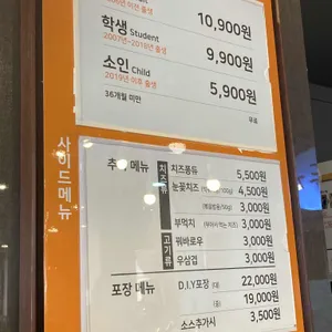 두끼 리뷰 사진