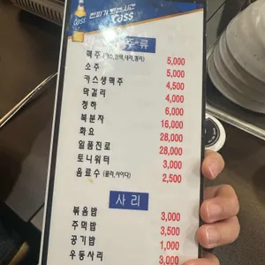 오징어풍경 리뷰 사진