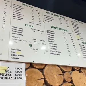윤다방 리뷰 사진